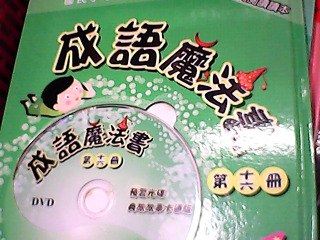 童書
