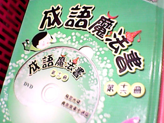 童書