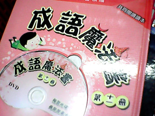童書