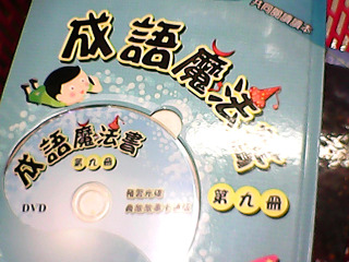 童書