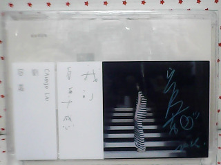 CD片