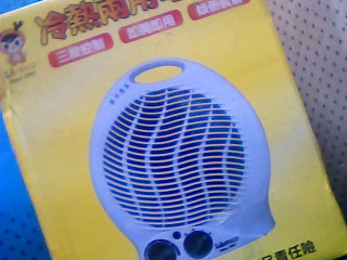暖風機