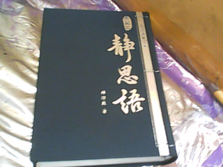 書