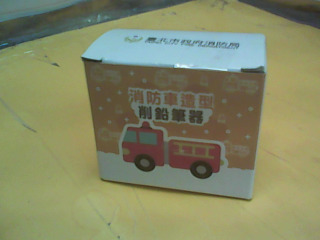 削鉛筆器