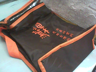 保鮮袋