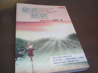 書