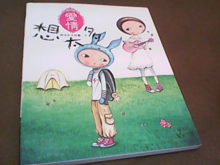 書
