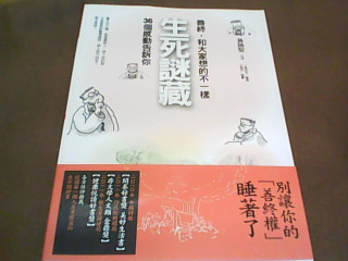 書