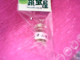 薰香