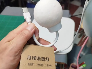 月球語音燈