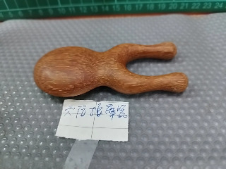 穴道按摩器