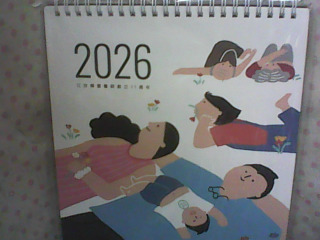2026 桌曆