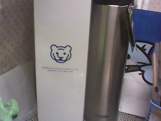 全新/不鏽鋼保冷瓶