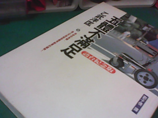 書
