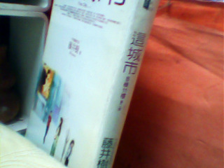 書