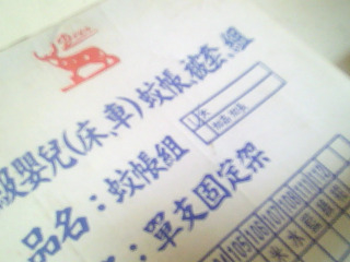 嬰兒蚊帳組