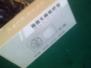 無痕拖把架