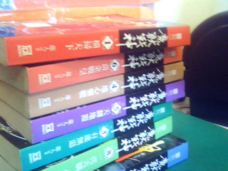 書-魔獸戰神