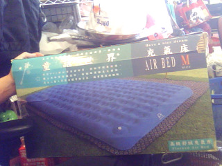 充氣床附電動幫浦