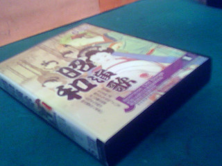 DVD-有缺