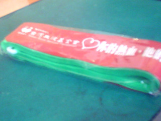 行李帶
