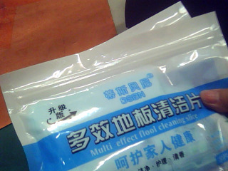 地板清潔片