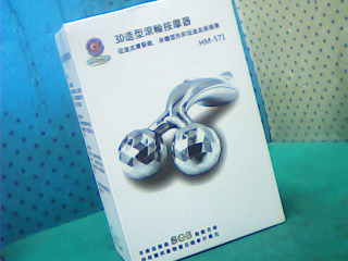 按摩器
