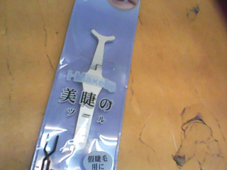 睫毛輔助夾