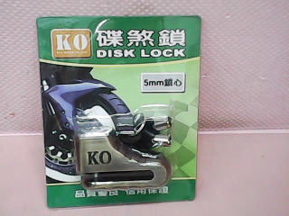 碟煞鎖