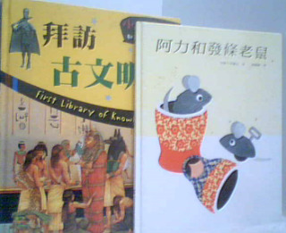 童書