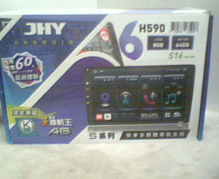 安卓多媒體導航系統