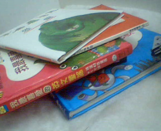 童書