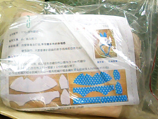 DIY材料