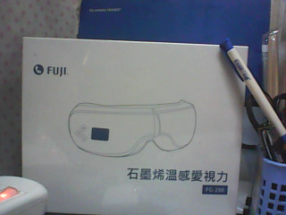 用品