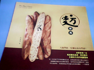 書