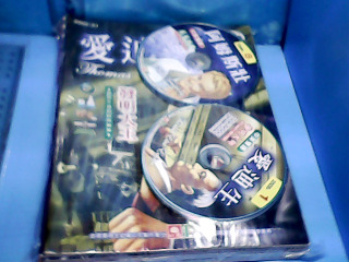 童書12入組