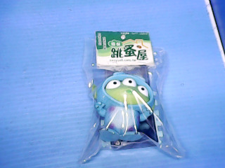 玩具