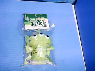 玩具