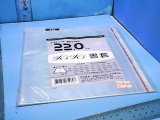 書套