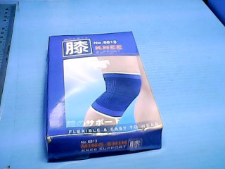 護具