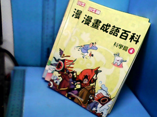 商品照片