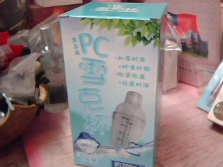 全新PC馬克杯