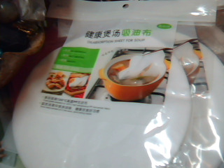 吸油布