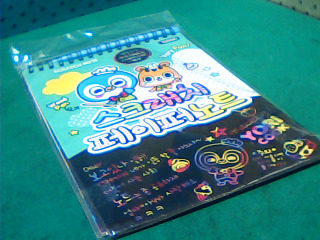 畫冊