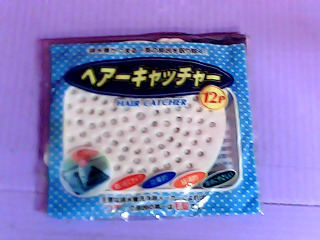 用品