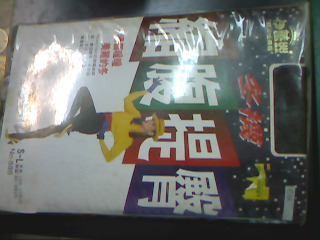 絲襪