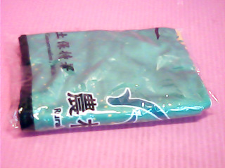 冰涼巾