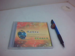 CD