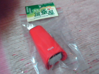 滾輪個人資料保護章