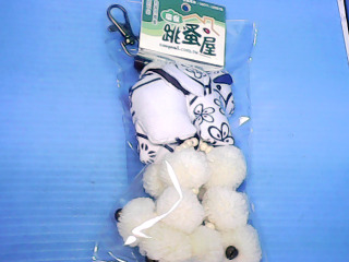 鑰匙圈